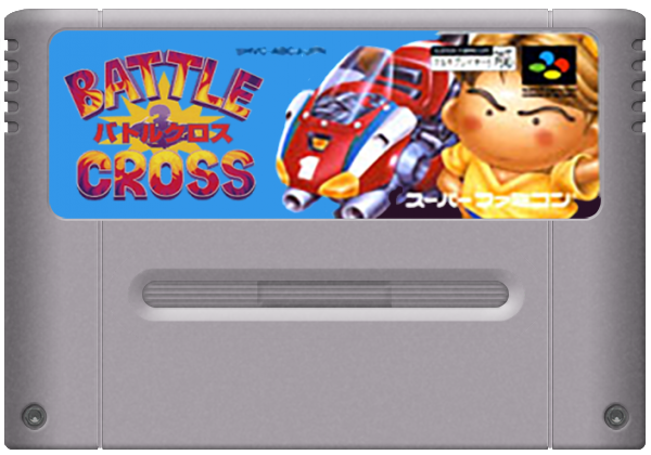 Battle Cross media 5 for Super Famicom